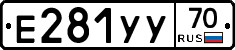 Е281УУ70 - 