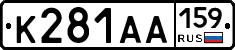 К281АА159 - 