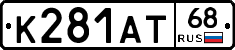 К281АТ68 - 