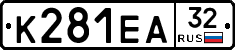 К281ЕА32 - 
