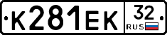 К281ЕК32 - 