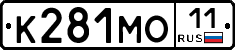 К281МО11 - 