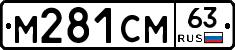 М281СМ63 - 