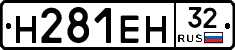 Н281ЕН32 - 