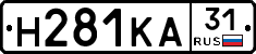Н281КА31 - 