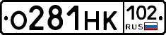 О281НК102 - 