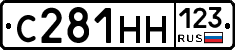 С281НН123 - 