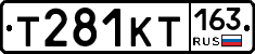 Т281КТ163 - 