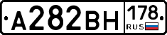 А282ВН178 - 