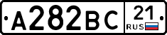 А282ВС21 - 