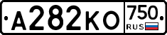 А282КО750 - 