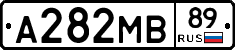 А282МВ89 - 