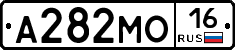 А282МО16 - 