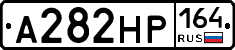 А282НР164 - 
