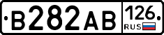 В282АВ126 - 