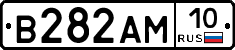 В282АМ10 - 