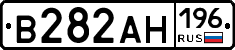 В282АН196 - 