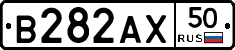 В282АХ50 - 