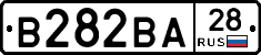 В282ВА28 - 