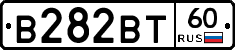 В282ВТ60 - 