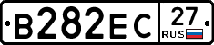 В282ЕС27 - 