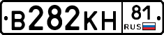 В282КН81 - 