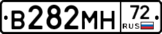 В282МН72 - 