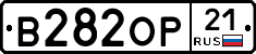 В282ОР21 - 