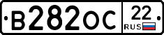 В282ОС22 - 