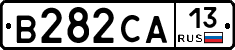 В282СА13 - 