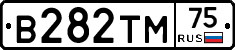 В282ТМ75 - 