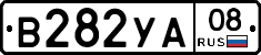 В282УА08 - 