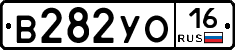 В282УО16 - 