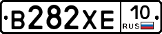 В282ХЕ10 - 