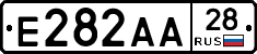 Е282АА28 - 