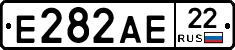 Е282АЕ22 - 