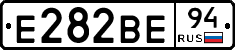 Е282ВЕ94 - 