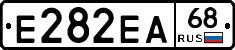Е282ЕА68 - 
