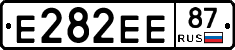 Е282ЕЕ87 - 