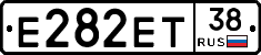 Е282ЕТ38 - 