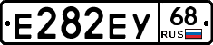 Е282ЕУ68 - 