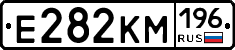 Е282КМ196 - 