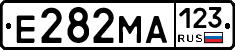 Е282МА123 - 