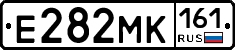 Е282МК161 - 