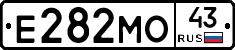 Е282МО43 - 