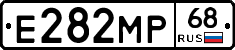 Е282МР68 - 