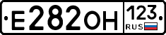 Е282ОН123 - 