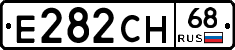 Е282СН68 - 