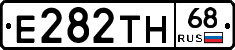 Е282ТН68 - 