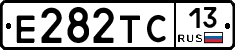 Е282ТС13 - 